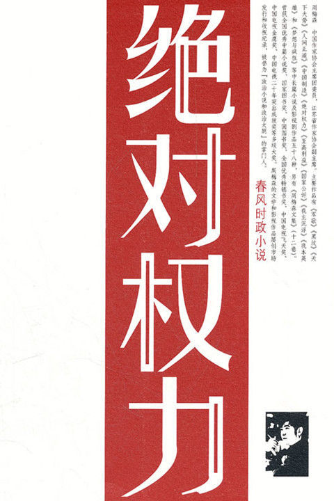 韶光不负转流年
