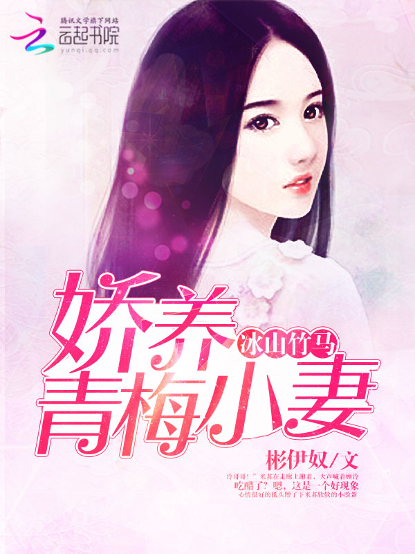 不设防的小浪漫