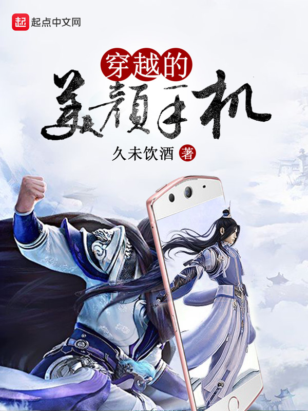 穿书后,我娇养了反派摄政王