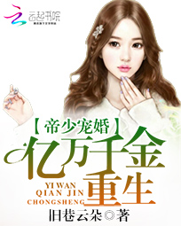 妖王陛下是网红