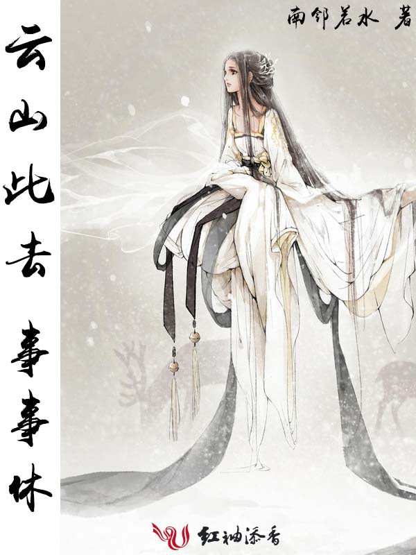 我九星院士的身份被网红曝光了一梦几千秋_全文免费阅读_叶玄萧如玉.