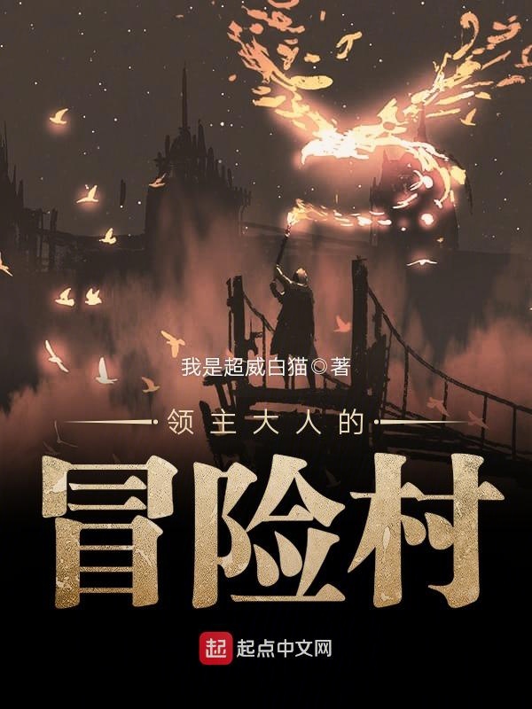婚爱难逃:总裁莫荒唐