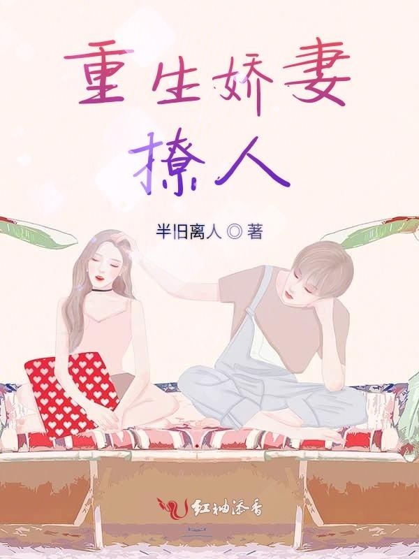 液体乳胶皮肤改造小说