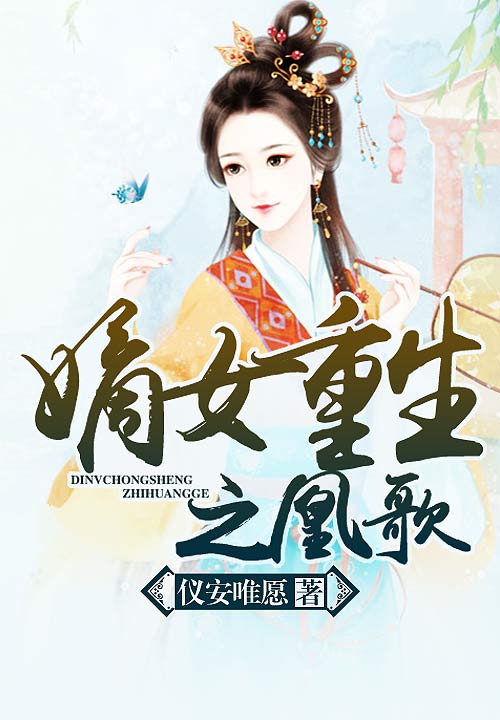 从你全世界路过