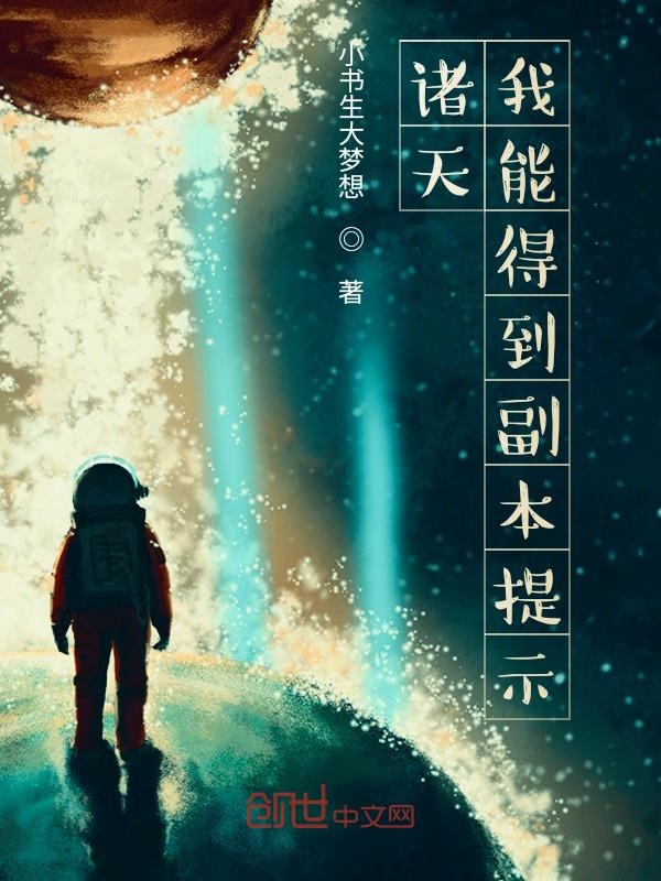 哈代创作的最后一部长篇小说是