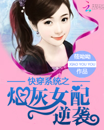 农家有女如春暖