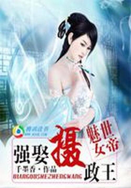 待那春来桃花开