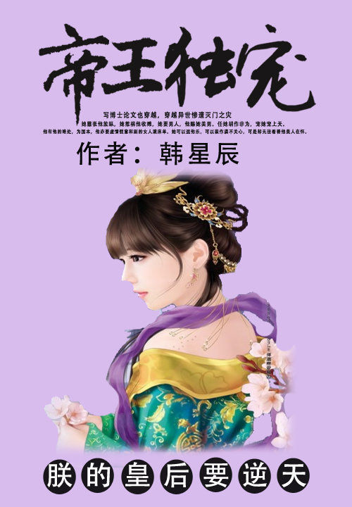 不设防的小浪漫