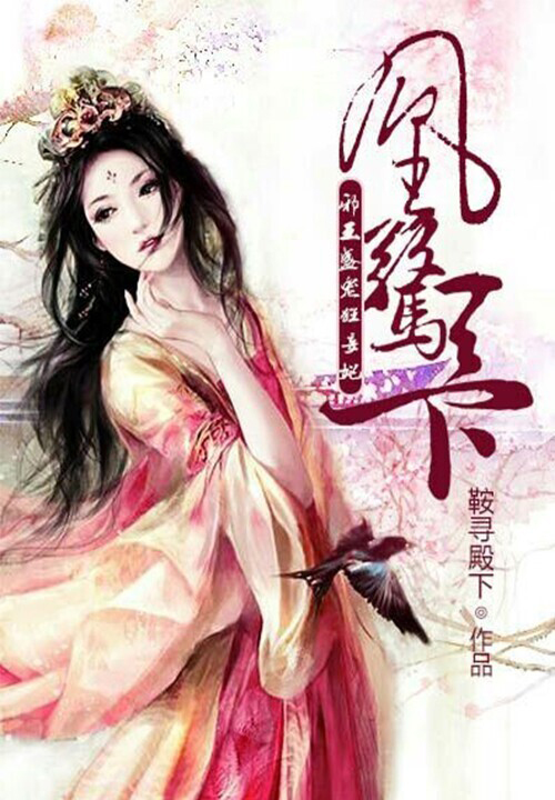 神医娇妻是大佬