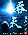 空降男神住隔壁