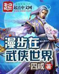 听见他的心跳声