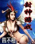 电竞大佬的小仙女