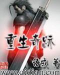 徐姜宁闻景第一章离婚协议