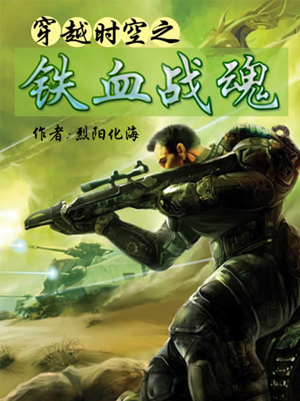 众星捧月奔向你