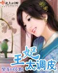 抢救大明朝