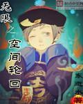 全世界都求我和你离婚