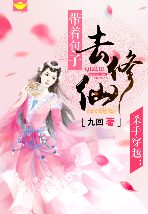 深宫谋囚女哀