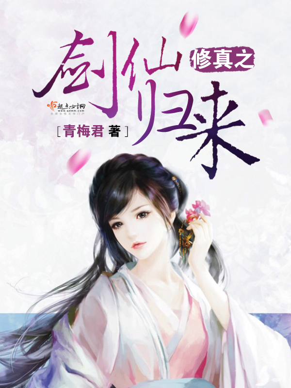 爱是浓浓的欢喜秦妍_全文免费阅读_秦妍楚云邵._乐稀奇