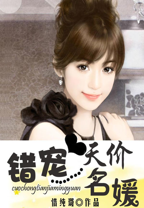 宫斗直播系统之皇后别跑