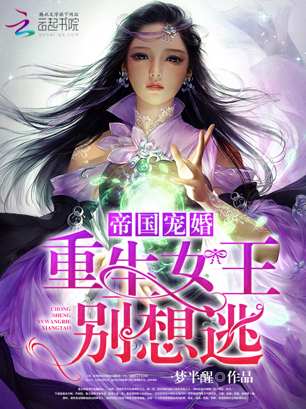 想和余小姐白头到老