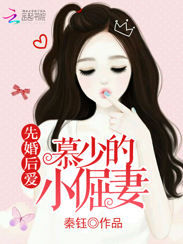 怪物召唤师小说