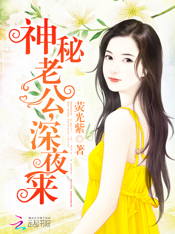 弃妃,你又被翻牌了!