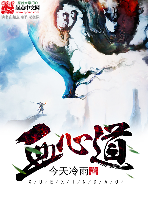 大佬她不想好好搞科研了