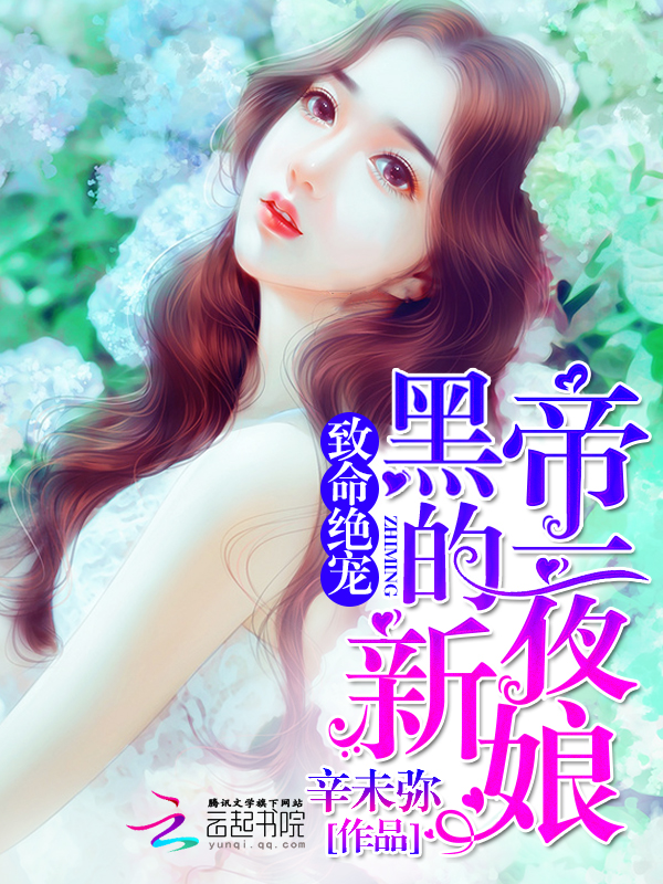 农女福妃别太甜