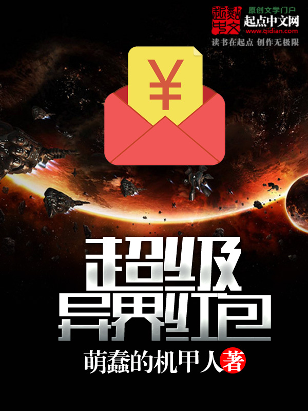 我家夫君惹不起
