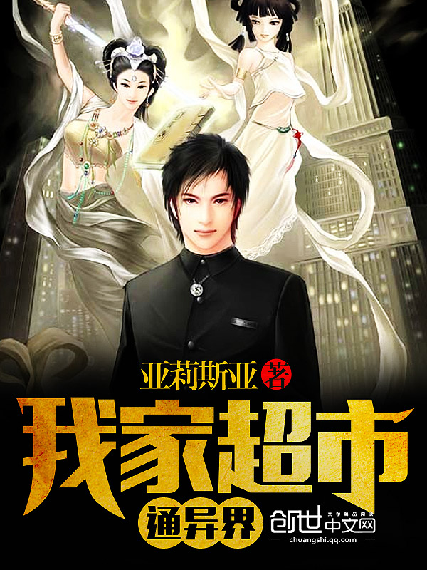 空间锦鲤之农门药香