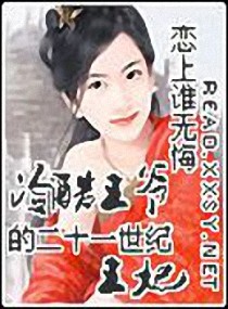 魔教也温柔