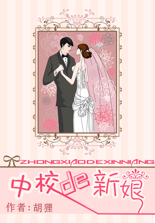 10.河庄雄起笑波客