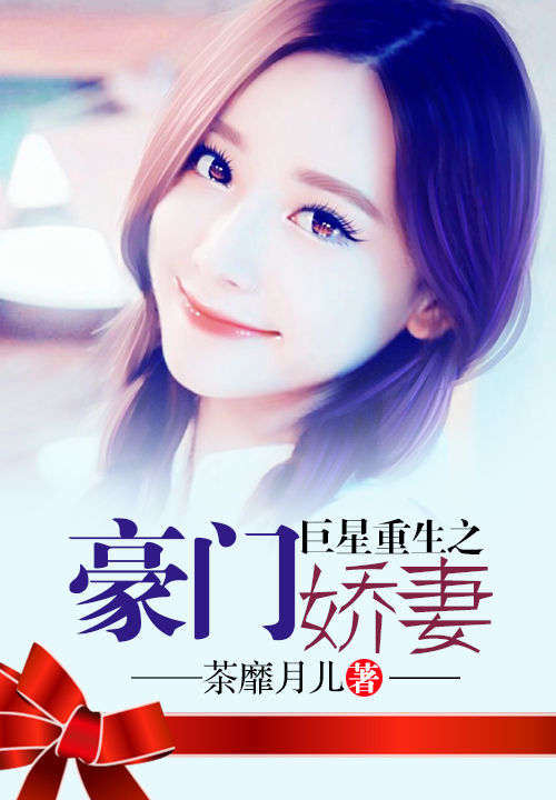 灵魂有香气女子