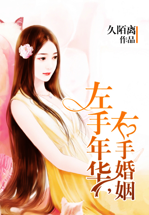 玄幻言情