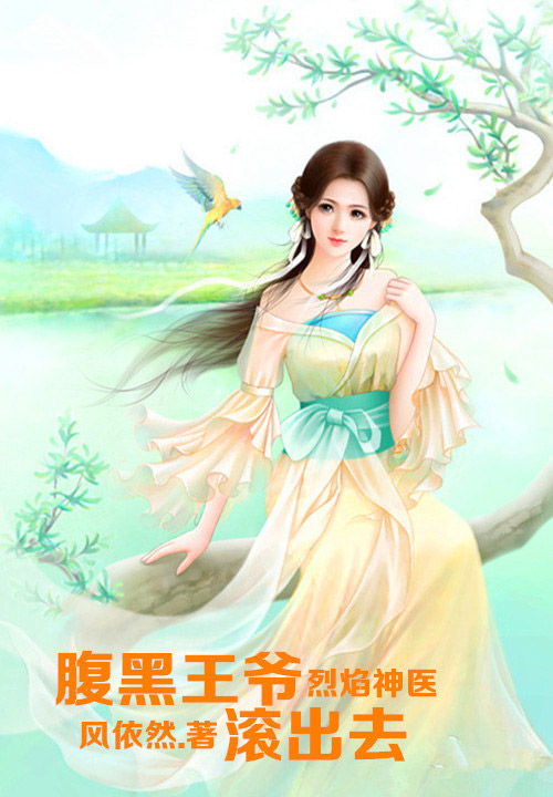 恶役骑士的世界破坏之旅