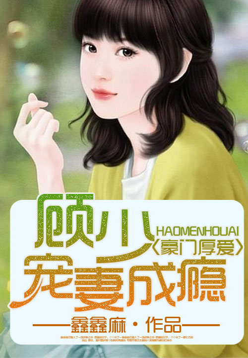重生后我老婆变甜了