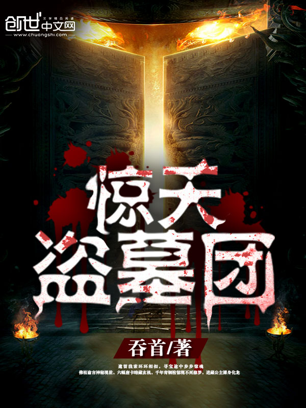 吾家有妾初养成渔锦绣