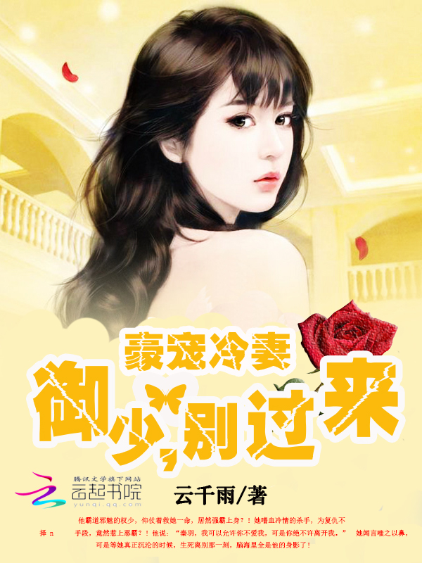 想和余小姐白头到老