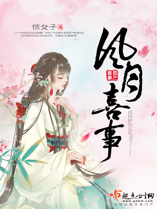 一胎三宝:妈咪又掉马了