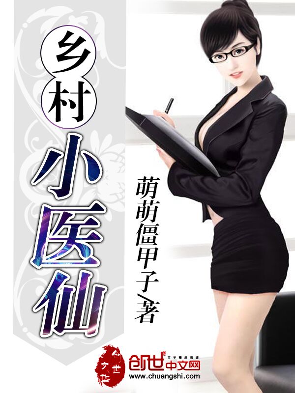 我变成了老公的白月光
