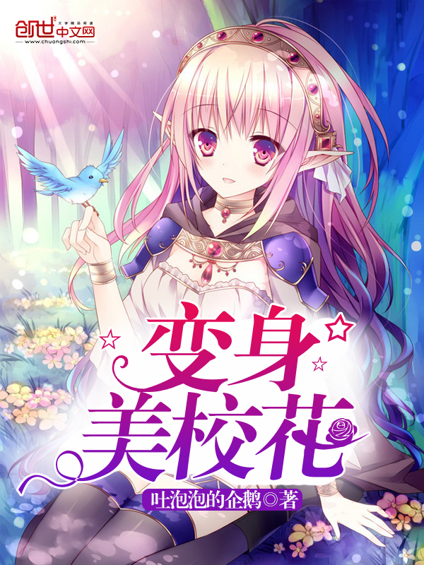 神医娇妻是大佬