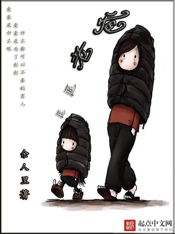 七宝来袭:爹地,快把妈咪抢回家