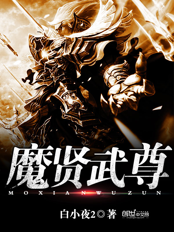 沈栀霍谨言