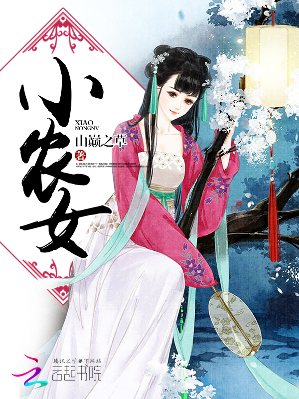 亲爱的律师太太