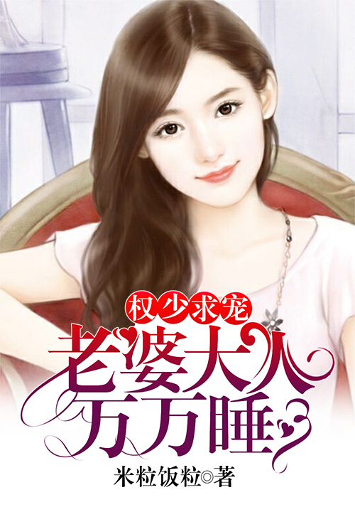 妖孽战王叶战天楚灵儿