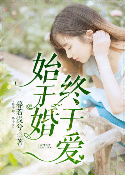 邪性总裁的甜宠娇妻
