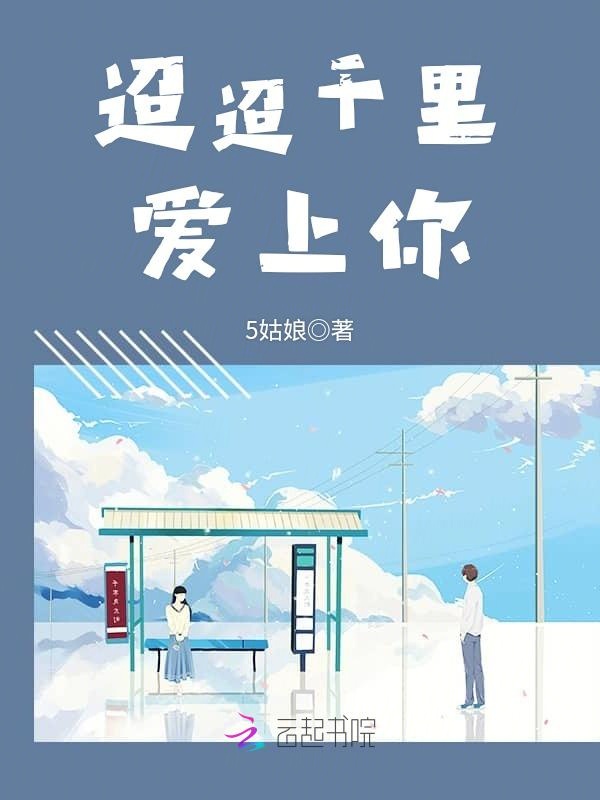 重生之最强魔厨