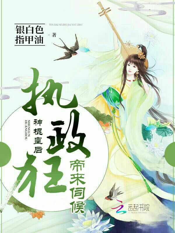 玄幻魔法 80年代的女神江颜郁薄渊全文免费阅读小说