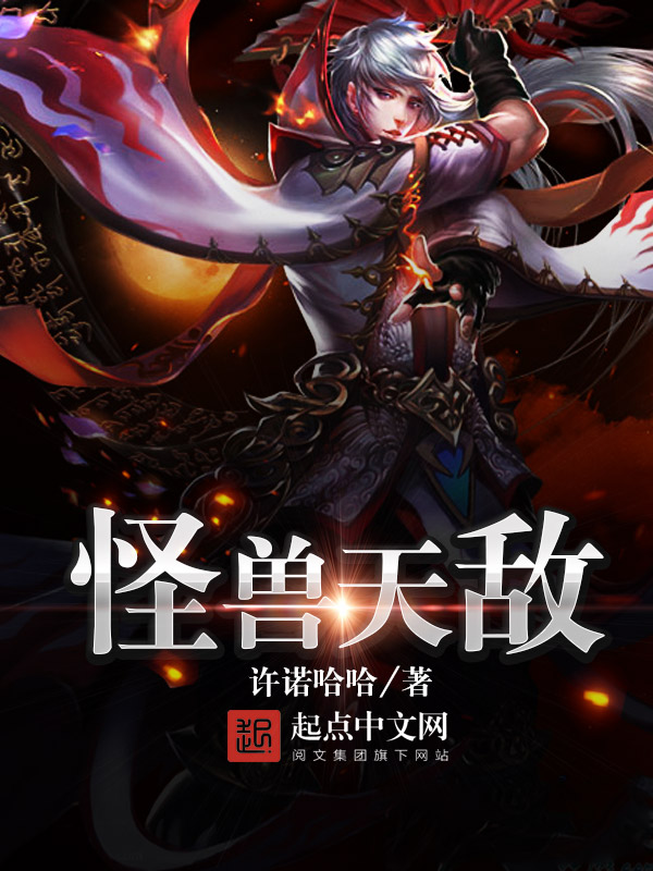 综这是个假的暗黑本丸