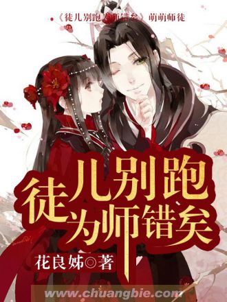 青秋苒红颜